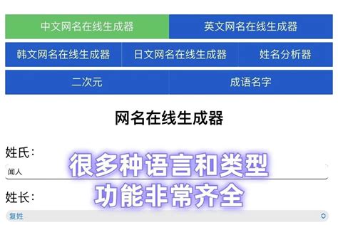 男性日本名字|日本名字产生器：逾7亿个名字完整收录 